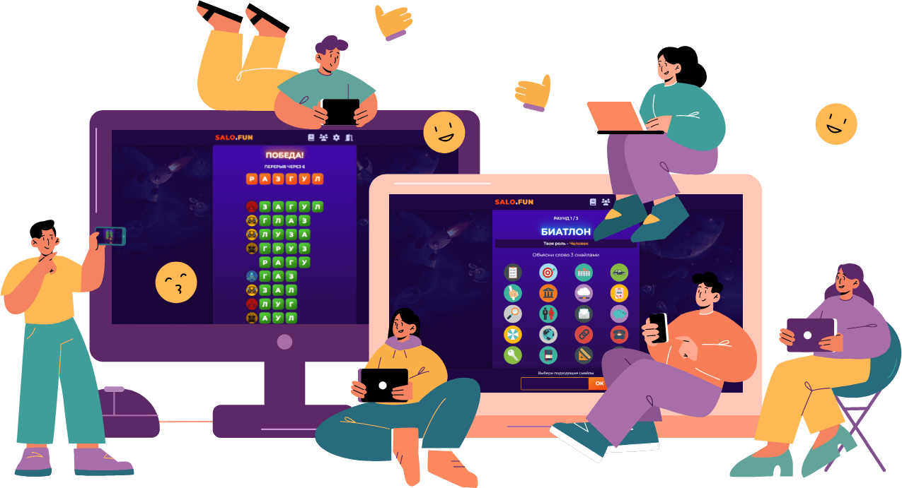 Играй онлайн с друзьями